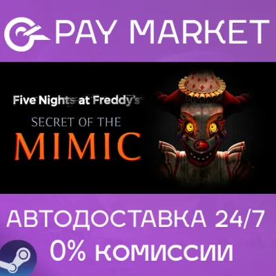 КЛЮЧ Five Nights at Freddy&acute;s Secret of the Mimic XBOX Код - irongamers.ru
