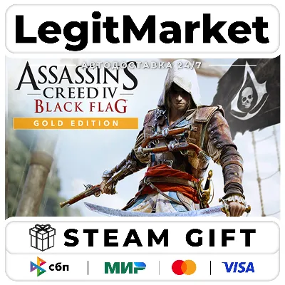 Assassin's Creed Black Flag - Gold Steam АВТО РУ + МИР