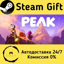PEAK Steam Gift РФ/КЗ/др. Автодоставка