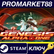 ⭐Genesis Alpha One Deluxe Edition Steam КЛЮЧ GLOBAL (