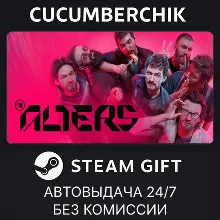 The Alters STEAM GIFT AUTO RU+МИР