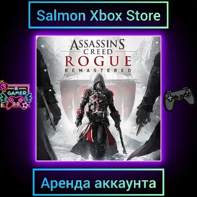 Assassin’s Creed Rogue Remastered XBOX ONE/Xbox Series - irongamers.ru