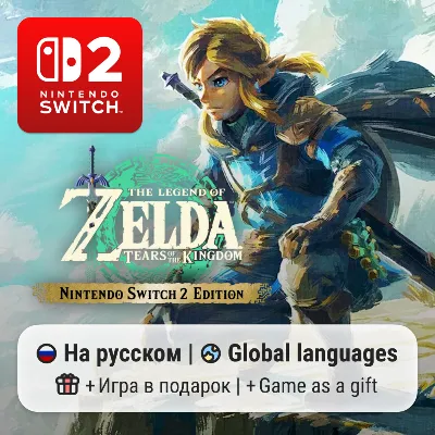 The Legend of Zelda: Tears of the Kingdom | Nintendo Switch 2 - irongamers.ru