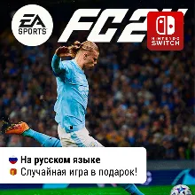 EA Sports FC 24 (FIFA 24) | Nintendo Switch 1/2