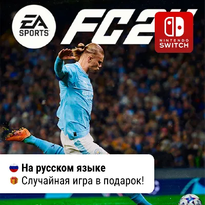 EA Sports FC 24 (FIFA 24) | Nintendo Switch 1/2 - irongamers.ru