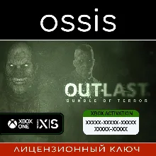 КЛЮЧ Outlast: Bundle of Terror XBOX Код