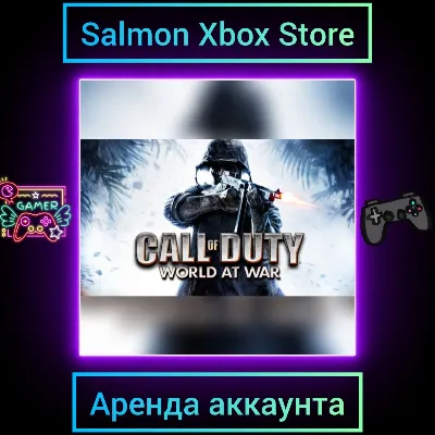 Call of Duty: World at War Xbox | Личная Аренда - irongamers.ru