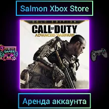 Call of Duty: Advanced Warfare Gold Edition Xbox | Личная Аренда