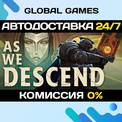 As We Descend STEAM GIFT AUTODELIVERY 0% - irongamers.ru
