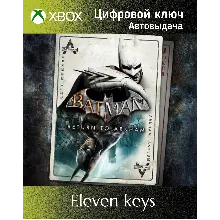 BATMAN: RETURN TO ARKHAM XBOX ONE/X|S КЛЮЧ