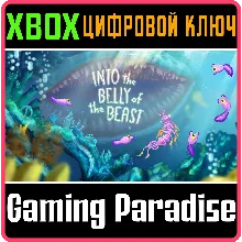 INTO THE BELLY OF THE BEAST XBOX КЛЮЧ/КОД