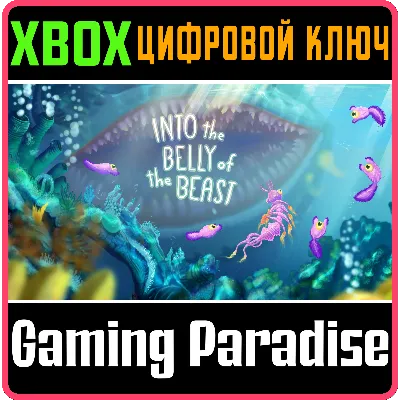 INTO THE BELLY OF THE BEAST XBOX КЛЮЧ/КОД - irongamers.ru