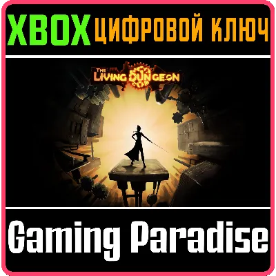 THE LIVING DUNGEON XBOX КЛЮЧ/КОД - irongamers.ru