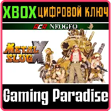ACA NEOGEO METAL SLUG X XBOX КЛЮЧ/КОД