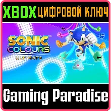 SONIC COLOURS: ULTIMATE XBOX КЛЮЧ/КОД
