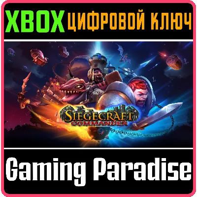 SIEGECRAFT COMMANDER XBOX КЛЮЧ/КОД - irongamers.ru