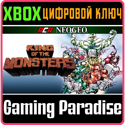 ACA NEOGEO KING OF THE MONSTERS XBOX КЛЮЧ/КОД - irongamers.ru