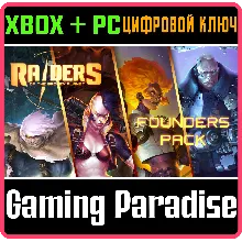 RAIDERS OF THE BROKEN PLANET - FOUNDERS PACK XBOX + PC