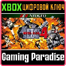 ACA NEOGEO METAL SLUG 4 XBOX КЛЮЧ/КОД