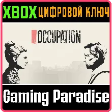 THE OCCUPATION XBOX КЛЮЧ/КОД