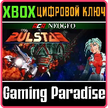 ACA NEOGEO PULSTAR XBOX КЛЮЧ/КОД
