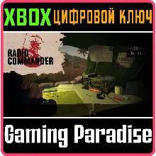 RADIO COMMANDER XBOX КЛЮЧ/КОД