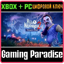 HELLO NEIGHBOR 2 DELUXE EDITION XBOX + PC (WIN) КЛЮЧ/КО