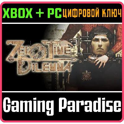 ZERO ESCAPE: ZERO TIME DILEMMA XBOX + PC (WIN) КЛЮЧ/КОД - irongamers.ru