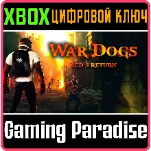 WARDOGS: RED'S RETURN XBOX КЛЮЧ/КОД