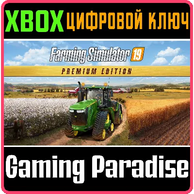 FARMING SIMULATOR 19 - PREMIUM EDITION XBOX КЛЮЧ/КОД