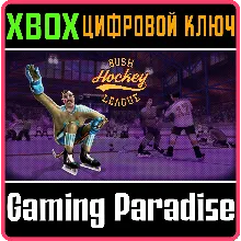 BUSH HOCKEY LEAGUE XBOX КЛЮЧ/КОД
