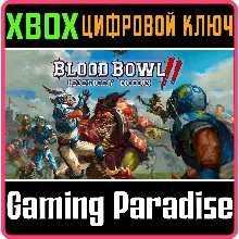 BLOOD BOWL 2 - LEGENDARY EDITION XBOX КЛЮЧ/КОД