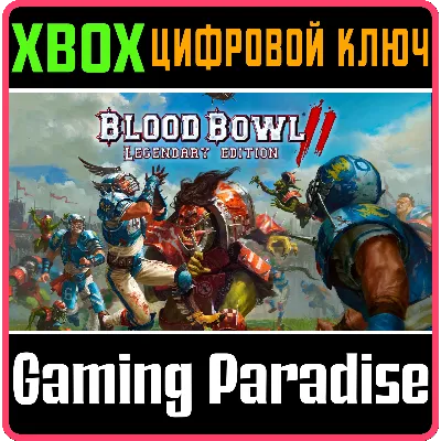 BLOOD BOWL 2 - LEGENDARY EDITION XBOX КЛЮЧ/КОД - irongamers.ru