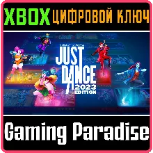 JUST DANCE® 2023 EDITION XBOX SERIES S|X КЛЮЧ/КОД