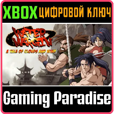THE TALE OF CLOUDS AND WIND (QUBYTE CLASSICS) XBOX КЛЮЧ - irongamers.ru