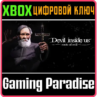 DEVIL INSIDE US: ROOTS OF EVIL XBOX КЛЮЧ/КОД - irongamers.ru