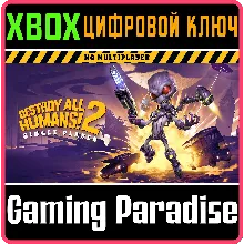 DESTROY ALL HUMANS! 2 - REPROBED: SINGLE PLAYER (X1) XB
