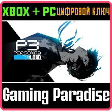 ЦИФРОВОЕ ПРЕМИУМ-ИЗДАНИЕ PERSONA 3 RELOAD XBOX + PC (WI