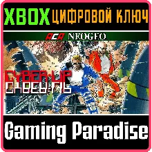 ACA NEOGEO CYBER-LIP XBOX КЛЮЧ/КОД