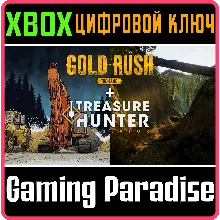 ПАКЕТ СИМУЛЯТОРОВ: TREASURE HUNTER SIMULATOR И ЗОЛОТАЯ