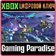 FREEDOM PLANET 2 XBOX КЛЮЧ/КОД