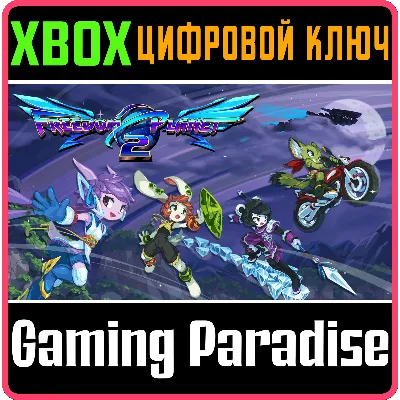 FREEDOM PLANET 2 XBOX КЛЮЧ/КОД - irongamers.ru