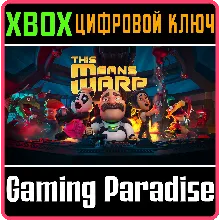 THIS MEANS WARP XBOX КЛЮЧ/КОД