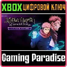 JUJUTSU KAISEN CURSED CLASH ULTIMATE EDITION XBOX КЛЮЧ/