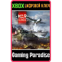 WAR THUNDER - КОМПЛЕКТ 