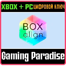 BOX ALIGN X XBOX + PC (WIN) КЛЮЧ/КОД