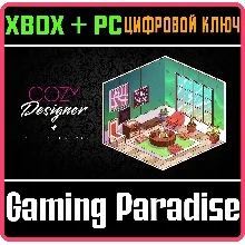 COZY DESIGNER XBOX + PC (WIN) KEY/CODE
