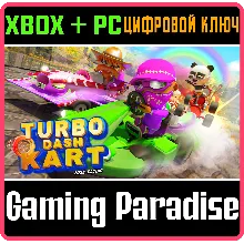 TURBO DASH KART 2024 RACING XBOX + PC (WIN) КЛЮЧ/КОД