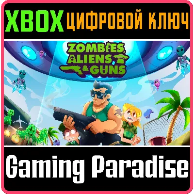 ZOMBIES, ALIENS AND GUNS XBOX КЛЮЧ/КОД
