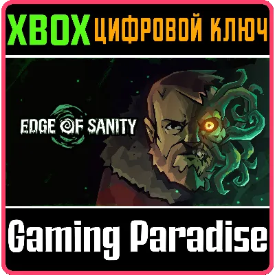 EDGE OF SANITY XBOX КЛЮЧ/КОД - irongamers.ru